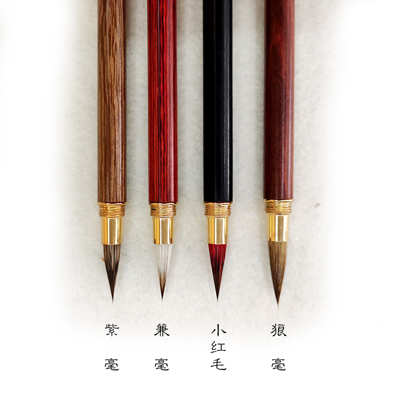 Red Sandalwood Ebony Small Red Hair Rabbit's Hair Mixed Hair Writing Brush Weasel's Hair Regular Script in Small Characters Writing Brush Calligraphy Materials Red Sandalwood Ebony Small Red Hair Rabbit's Hair Mixed Hair Writing Brush Weasel's Hair Regular Script in Small Characters Writing Brush Calligraphy Materials