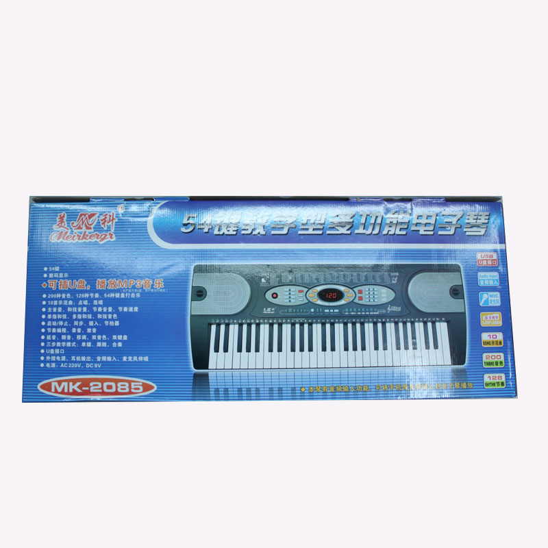Meike-2085 new multifunctional pluggable USB flash drive started 54 key electronic keyboard Meike-2085 new multifunctional pluggable USB flash drive started 54 key electronic keyboard