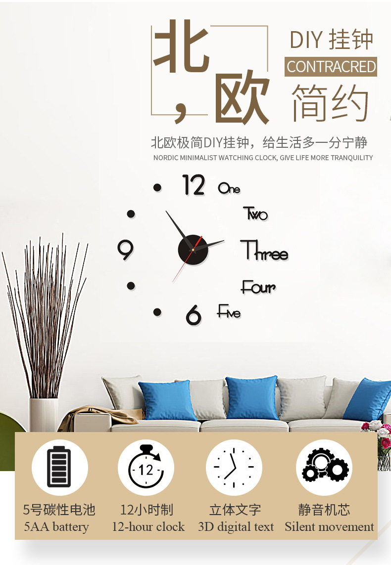 Cross-Border Hot Selling Creative Yakeli 3D Hanging Clock DIY Clock Mute Clock Sticken on the Wall Amazon Hot Cross-Border Hot Selling Creative Yakeli 3D Hanging Clock DIY Clock Mute Clock Sticken on the Wall Amazon Hot