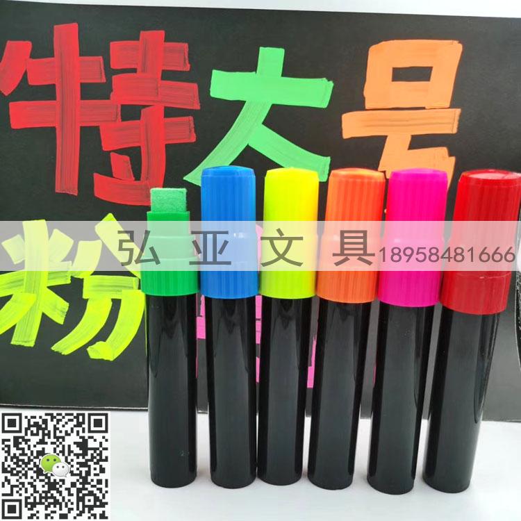 Liquid chalk LED electronic fluorescent board special pen 6MM 7MM 10MM 15MM glass pen write balloon pen