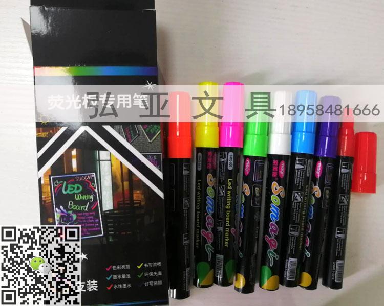 Liquid chalk LED electronic fluorescent board special pen 6MM 7MM 10MM 15MM glass pen write balloon pen