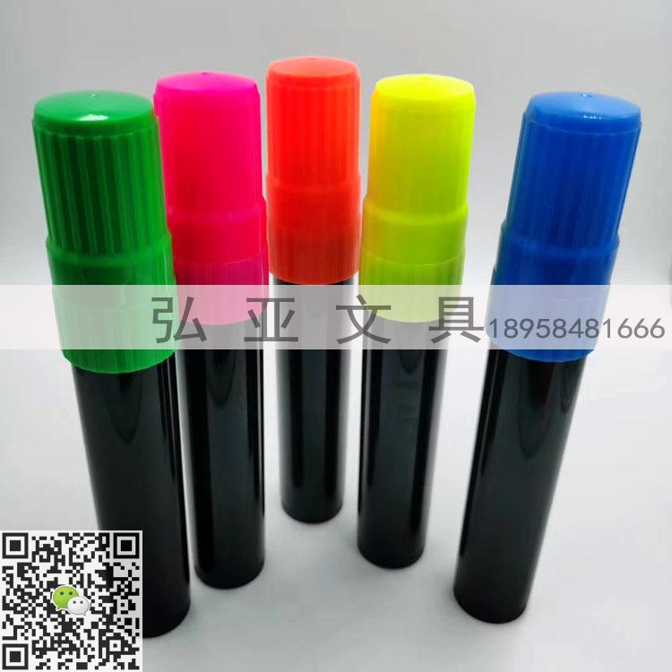 Liquid chalk LED electronic fluorescent board special pen 6MM 7MM 10MM 15MM glass pen write balloon pen