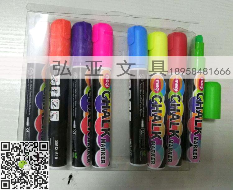 Liquid chalk LED electronic fluorescent board special pen 6MM 7MM 10MM 15MM glass pen write balloon pen