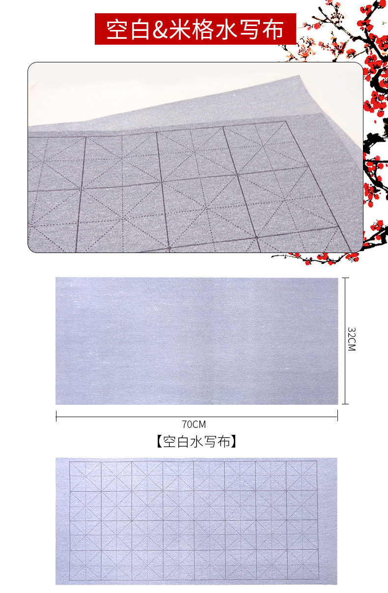 Writing Brush Copybook Water Writing Cloth Set Beginner Clear Water Calligraphy Practice Student Copy Cloth Wholesale Writing Brush Copybook Water Writing Cloth Set Beginner Clear Water Calligraphy Practice Student Copy Cloth Wholesale