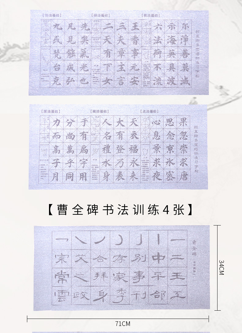 Writing Brush Copybook Water Writing Cloth Set Beginner Clear Water Calligraphy Practice Student Copy Cloth Wholesale Writing Brush Copybook Water Writing Cloth Set Beginner Clear Water Calligraphy Practice Student Copy Cloth Wholesale