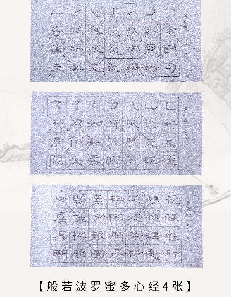 Writing Brush Copybook Water Writing Cloth Set Beginner Clear Water Calligraphy Practice Student Copy Cloth Wholesale Writing Brush Copybook Water Writing Cloth Set Beginner Clear Water Calligraphy Practice Student Copy Cloth Wholesale