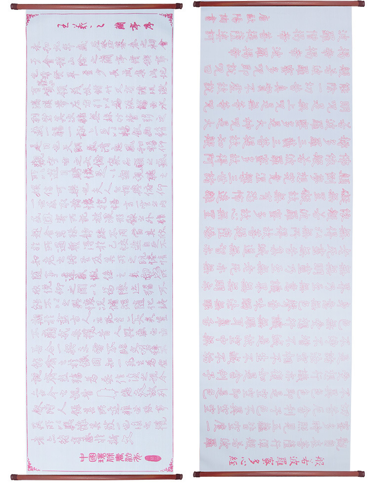 Writing Brush Copybook Water Writing Cloth Set Beginner Clear Water Calligraphy Practice Student Copy Cloth Wholesale Writing Brush Copybook Water Writing Cloth Set Beginner Clear Water Calligraphy Practice Student Copy Cloth Wholesale