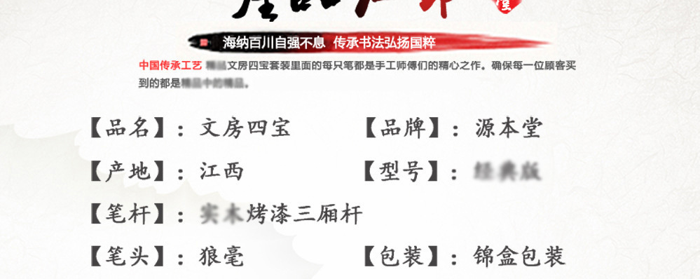 Yuanbentang Four Treasures of Study Set Student Writing Brush Calligraphy and Painting Practice Products Beginner's Entry Writing Brushes, Ink Sticks, Paper and Inkstones Yuanbentang Four Treasures of Study Set Student Writing Brush Calligraphy and Painting Practice Products Beginner's Entry Writing Brushes, Ink Sticks, Paper and Inkstones