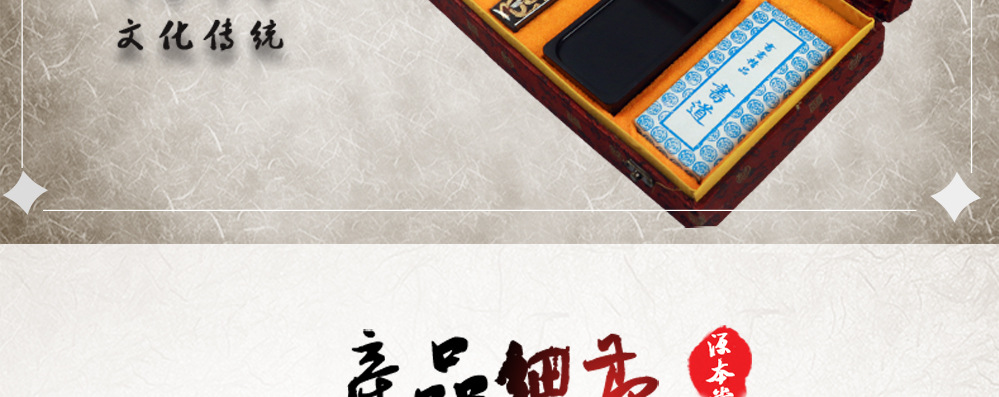 Yuanbentang Four Treasures of Study Set Student Writing Brush Calligraphy and Painting Practice Products Beginner's Entry Writing Brushes, Ink Sticks, Paper and Inkstones Yuanbentang Four Treasures of Study Set Student Writing Brush Calligraphy and Painting Practice Products Beginner's Entry Writing Brushes, Ink Sticks, Paper and Inkstones