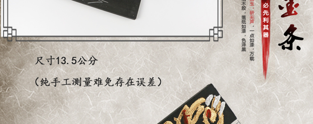 Yuanbentang Four Treasures of Study Set Student Writing Brush Calligraphy and Painting Practice Products Beginner's Entry Writing Brushes, Ink Sticks, Paper and Inkstones Yuanbentang Four Treasures of Study Set Student Writing Brush Calligraphy and Painting Practice Products Beginner's Entry Writing Brushes, Ink Sticks, Paper and Inkstones
