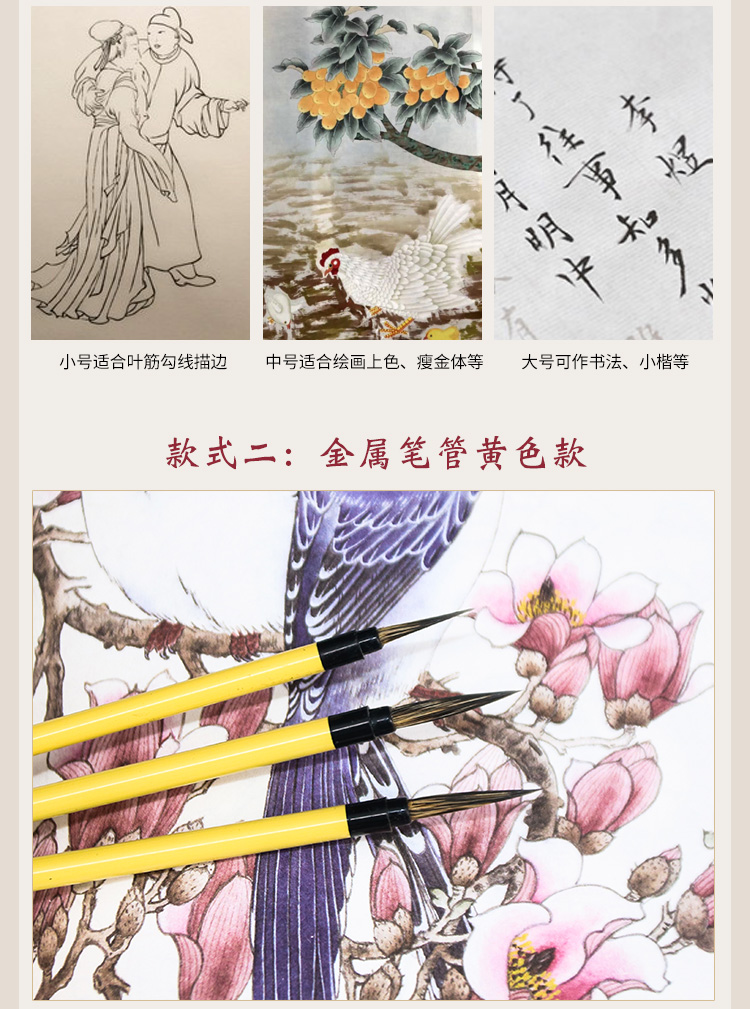 Weizhuang Leaf Blade Pen White Pigment Liner Gui Pen Painting Traditional Chinese Painting Mouse Beard Young Heroes Fabric Textures Brush Pen Weasel's Hair Delineating Brush Writing Brush