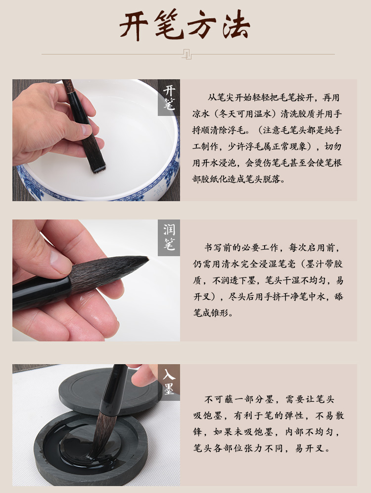Weizhuang Leaf Blade Pen White Pigment Liner Gui Pen Painting Traditional Chinese Painting Mouse Beard Young Heroes Fabric Textures Brush Pen Weasel's Hair Delineating Brush Writing Brush