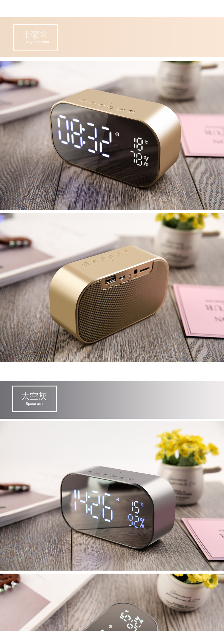 Yayusi S2 Alarm Clock Radio Sound Wireless Bluetooth Subwoofer New Creative Gift Single Mirror Bedside Speaker