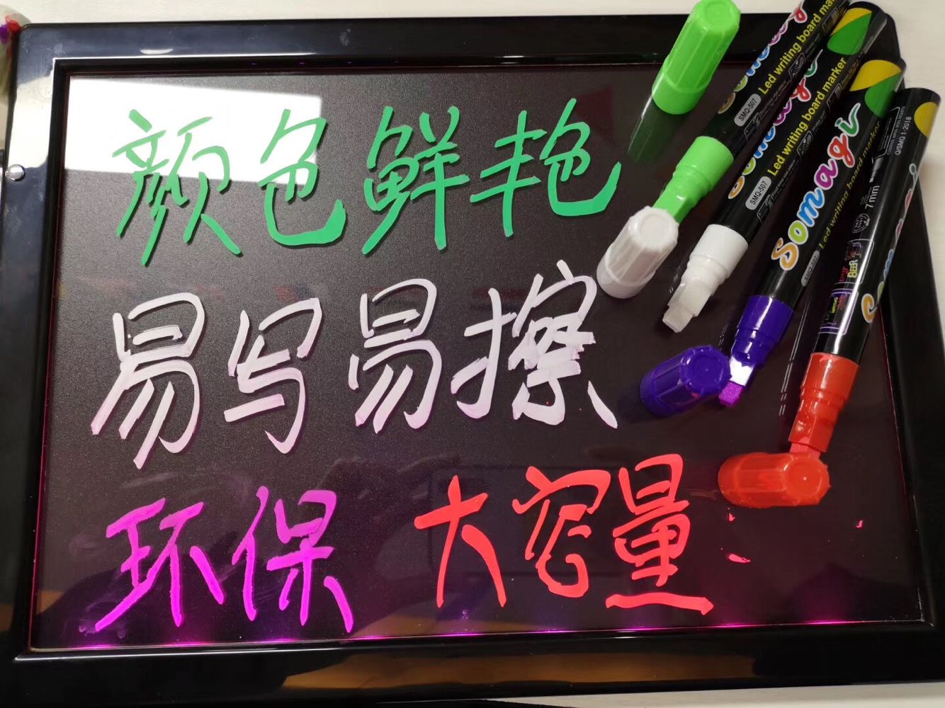 Fluorescent board special erasable fluorescent pen colored glass pen lamp board pen liquid chalk white blackboard pen Fluorescent board special erasable fluorescent pen colored glass pen lamp board pen liquid chalk white blackboard pen