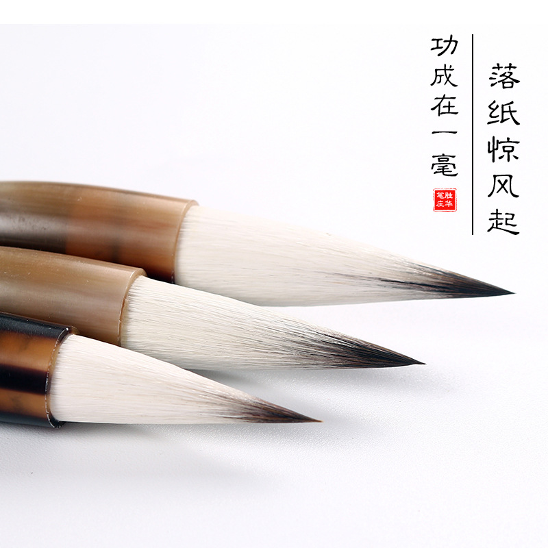 Huang SH Writing Brush Store Doubled Both Writing Brush Seven Purple Three Sheep Medium Regular Script Yan Style Ou Kai Specific Writing Brush Can Carve Writing Customization