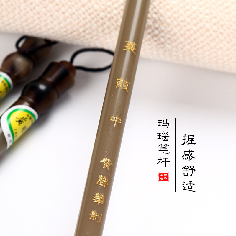 Huang SH Writing Brush Store Doubled Both Writing Brush Seven Purple Three Sheep Medium Regular Script Yan Style Ou Kai Specific Writing Brush Can Carve Writing Customization