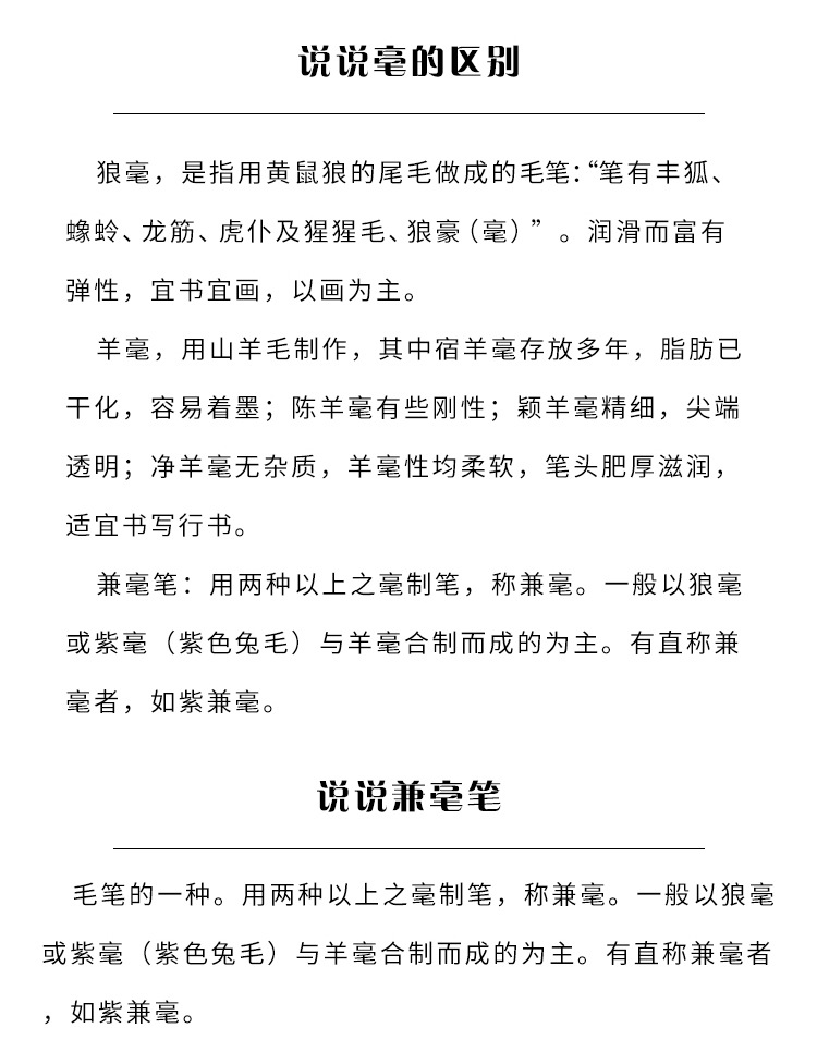 Huang SH Writing Brush Store Doubled Both Writing Brush Seven Purple Three Sheep Medium Regular Script Yan Style Ou Kai Specific Writing Brush Can Carve Writing Customization
