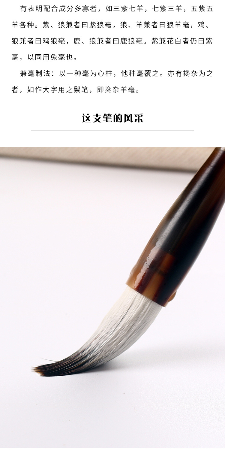 Huang SH Writing Brush Store Doubled Both Writing Brush Seven Purple Three Sheep Medium Regular Script Yan Style Ou Kai Specific Writing Brush Can Carve Writing Customization