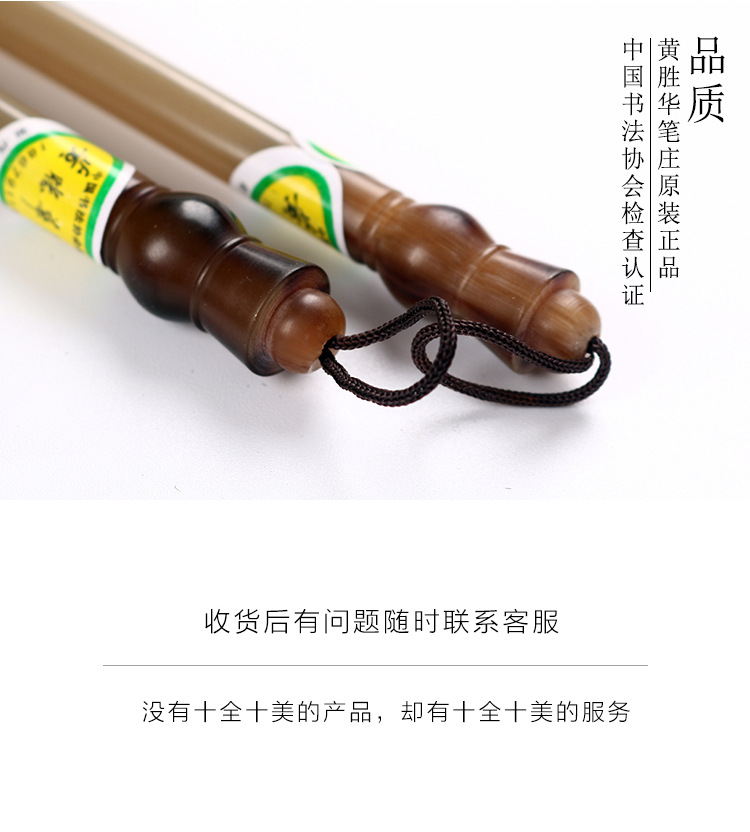 Huang SH Writing Brush Store Doubled Both Writing Brush Seven Purple Three Sheep Medium Regular Script Yan Style Ou Kai Specific Writing Brush Can Carve Writing Customization
