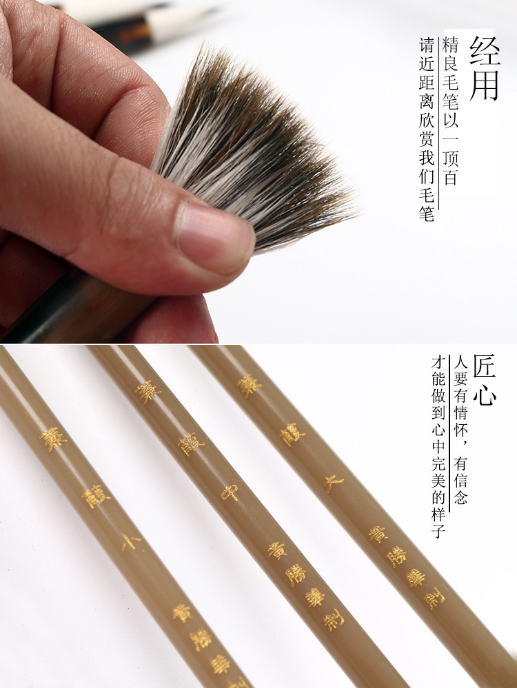 Huang SH Writing Brush Store Doubled Both Writing Brush Seven Purple Three Sheep Medium Regular Script Yan Style Ou Kai Specific Writing Brush Can Carve Writing Customization