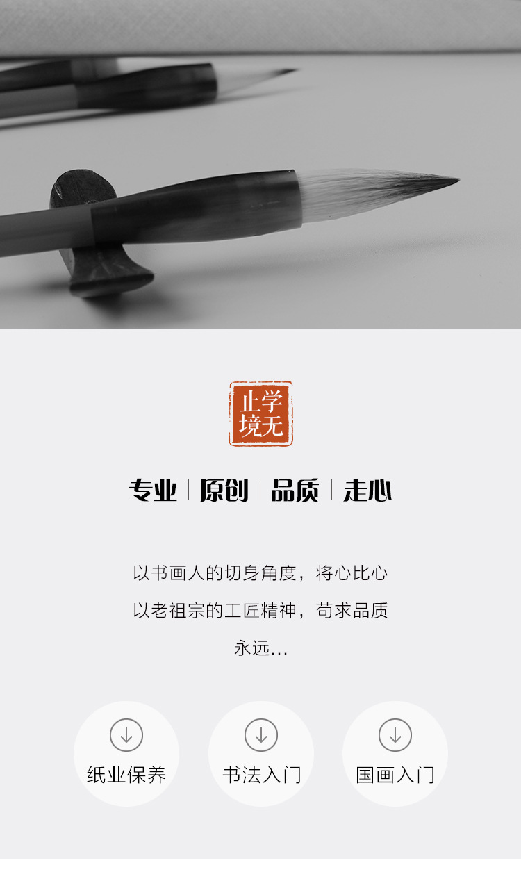 Huang SH Writing Brush Store Doubled Both Writing Brush Seven Purple Three Sheep Medium Regular Script Yan Style Ou Kai Specific Writing Brush Can Carve Writing Customization