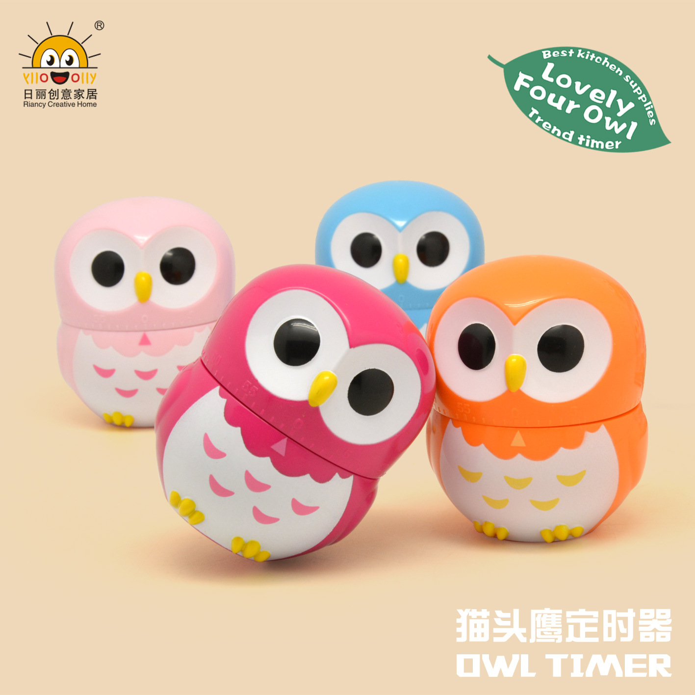 Yunfengyun Maple Cute Rabbit Kitchen Timer 60 Minutes Mechanical Countdown Reminder Creative Alarm Clock Yunfengyun Maple Cute Rabbit Kitchen Timer 60 Minutes Mechanical Countdown Reminder Creative Alarm Clock