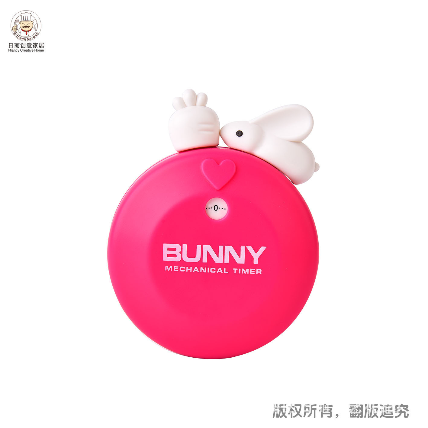 Yunfengyun Maple Cute Rabbit Kitchen Timer 60 Minutes Mechanical Countdown Reminder Creative Alarm Clock