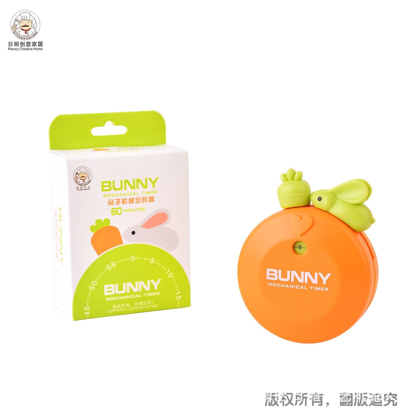 Yunfengyun Maple Cute Rabbit Kitchen Timer 60 Minutes Mechanical Countdown Reminder Creative Alarm Clock