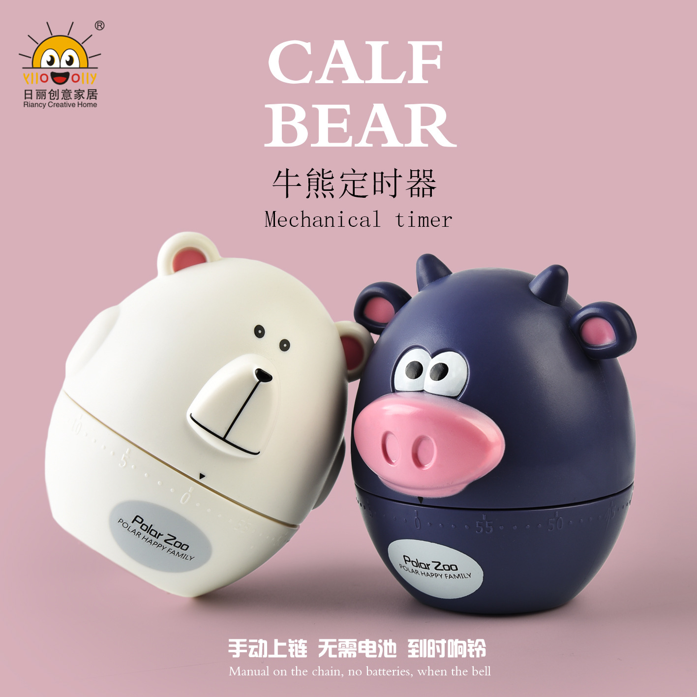 Yunfengyun Maple Cute Rabbit Kitchen Timer 60 Minutes Mechanical Countdown Reminder Creative Alarm Clock Yunfengyun Maple Cute Rabbit Kitchen Timer 60 Minutes Mechanical Countdown Reminder Creative Alarm Clock