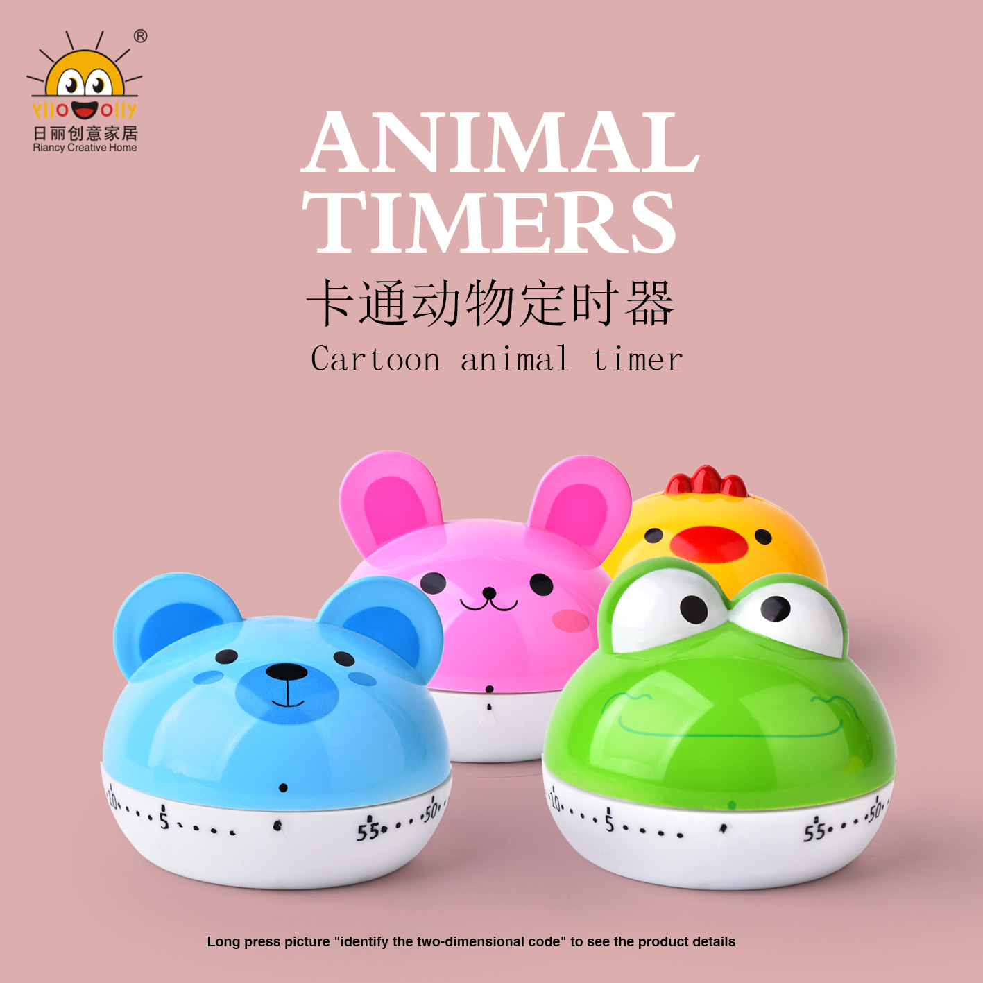 Yunfengyun Maple Cute Rabbit Kitchen Timer 60 Minutes Mechanical Countdown Reminder Creative Alarm Clock Yunfengyun Maple Cute Rabbit Kitchen Timer 60 Minutes Mechanical Countdown Reminder Creative Alarm Clock