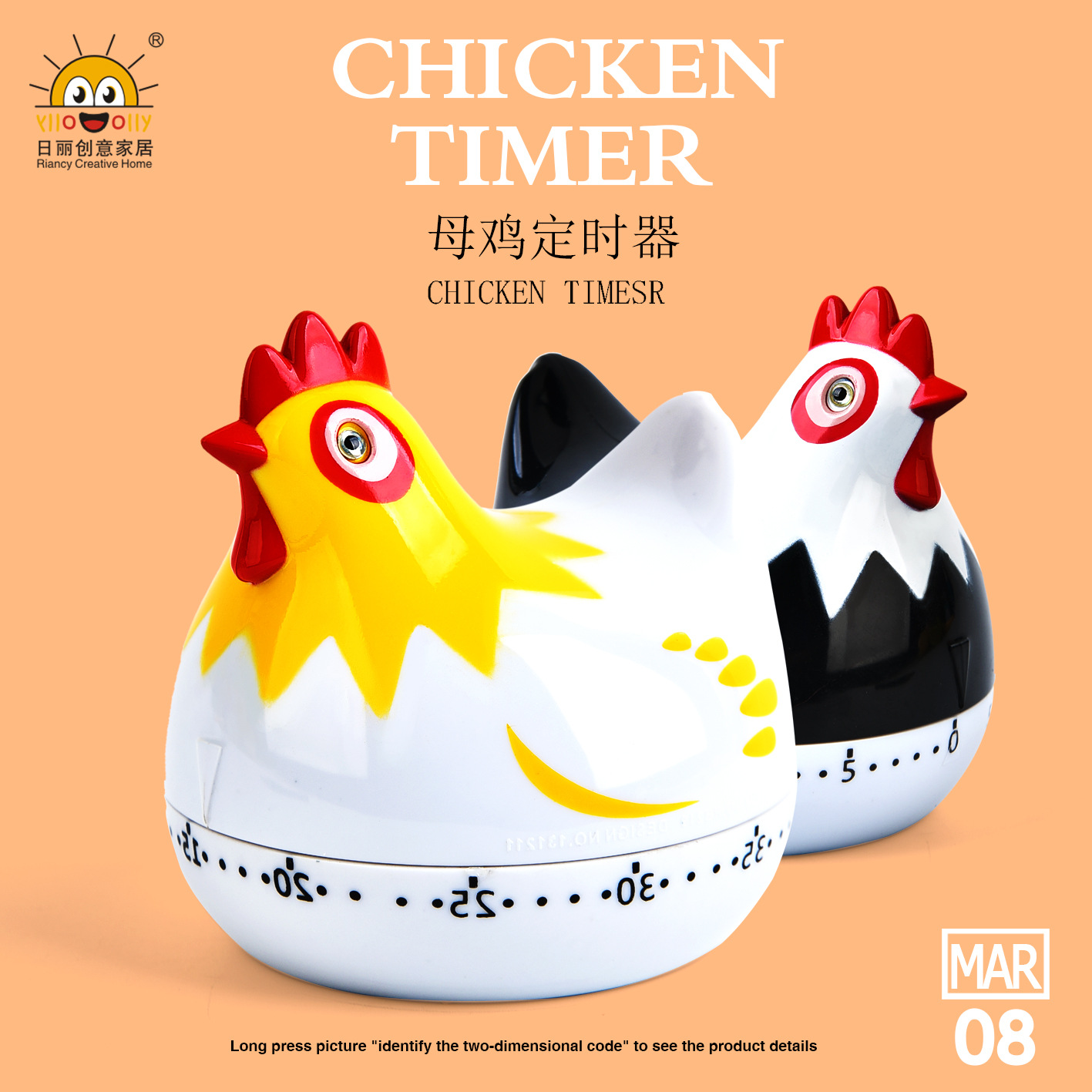 Yunfengyun Maple Cute Rabbit Kitchen Timer 60 Minutes Mechanical Countdown Reminder Creative Alarm Clock Yunfengyun Maple Cute Rabbit Kitchen Timer 60 Minutes Mechanical Countdown Reminder Creative Alarm Clock