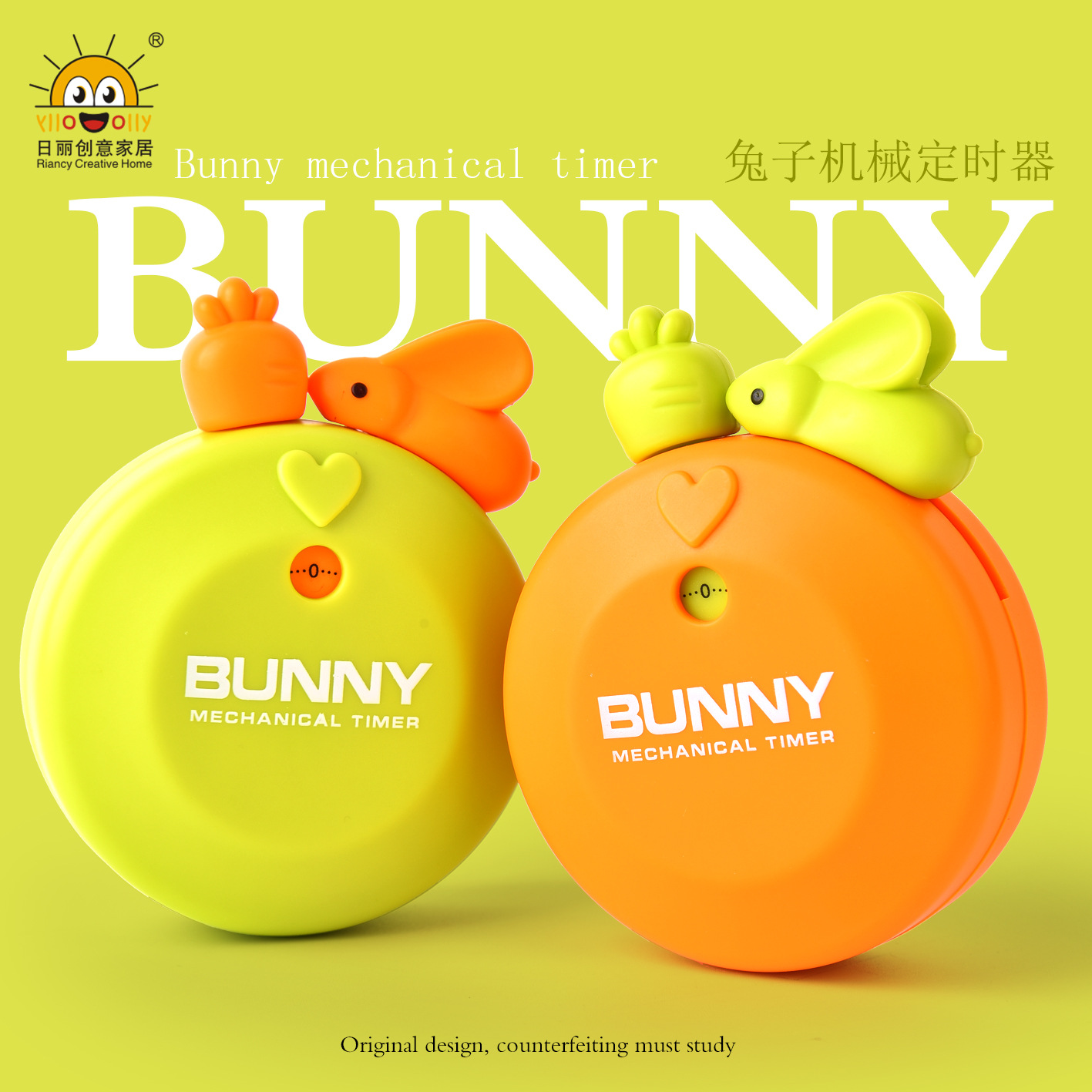 Yunfengyun Maple Cute Rabbit Kitchen Timer 60 Minutes Mechanical Countdown Reminder Creative Alarm Clock Yunfengyun Maple Cute Rabbit Kitchen Timer 60 Minutes Mechanical Countdown Reminder Creative Alarm Clock