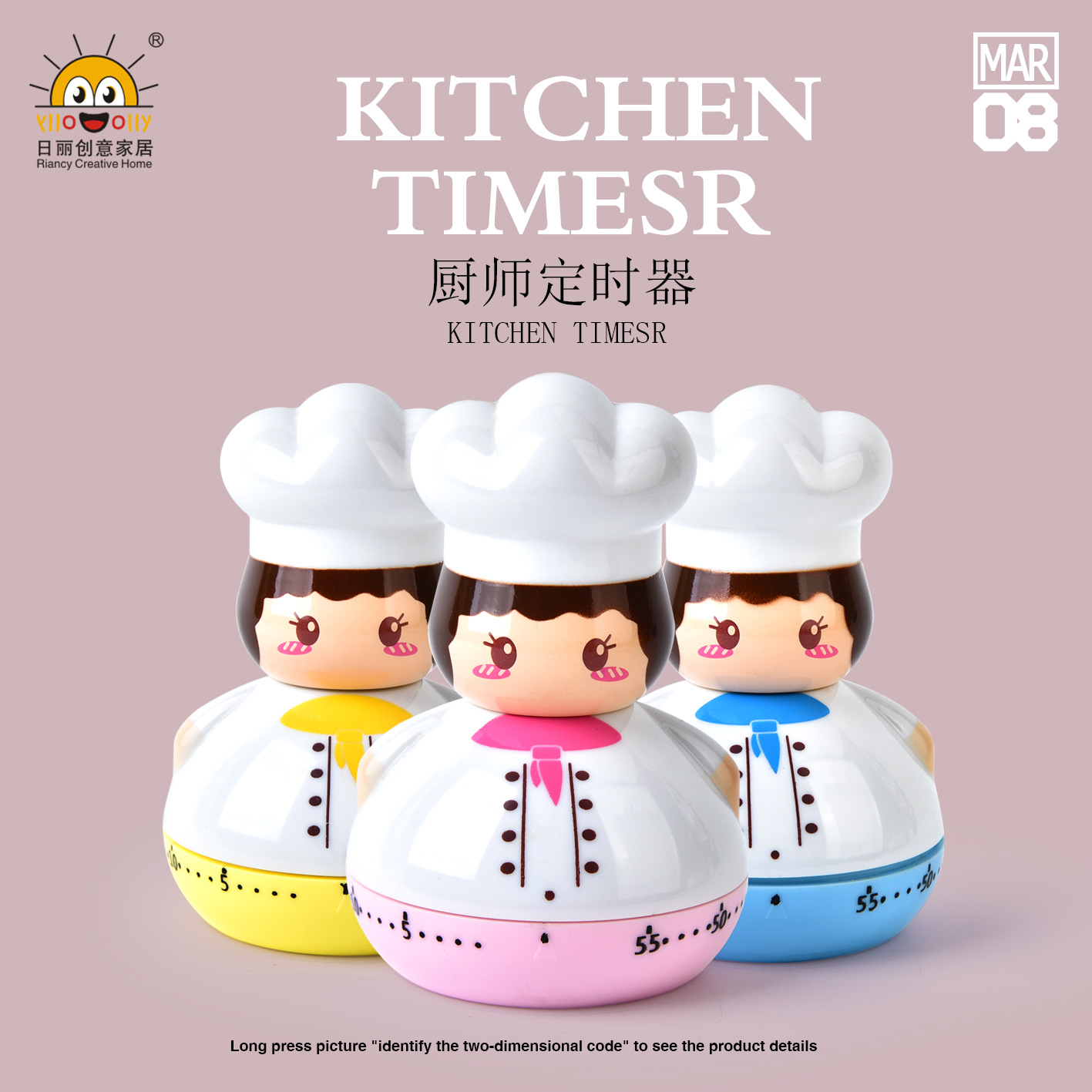 Yunfengyun Maple Cute Rabbit Kitchen Timer 60 Minutes Mechanical Countdown Reminder Creative Alarm Clock Yunfengyun Maple Cute Rabbit Kitchen Timer 60 Minutes Mechanical Countdown Reminder Creative Alarm Clock
