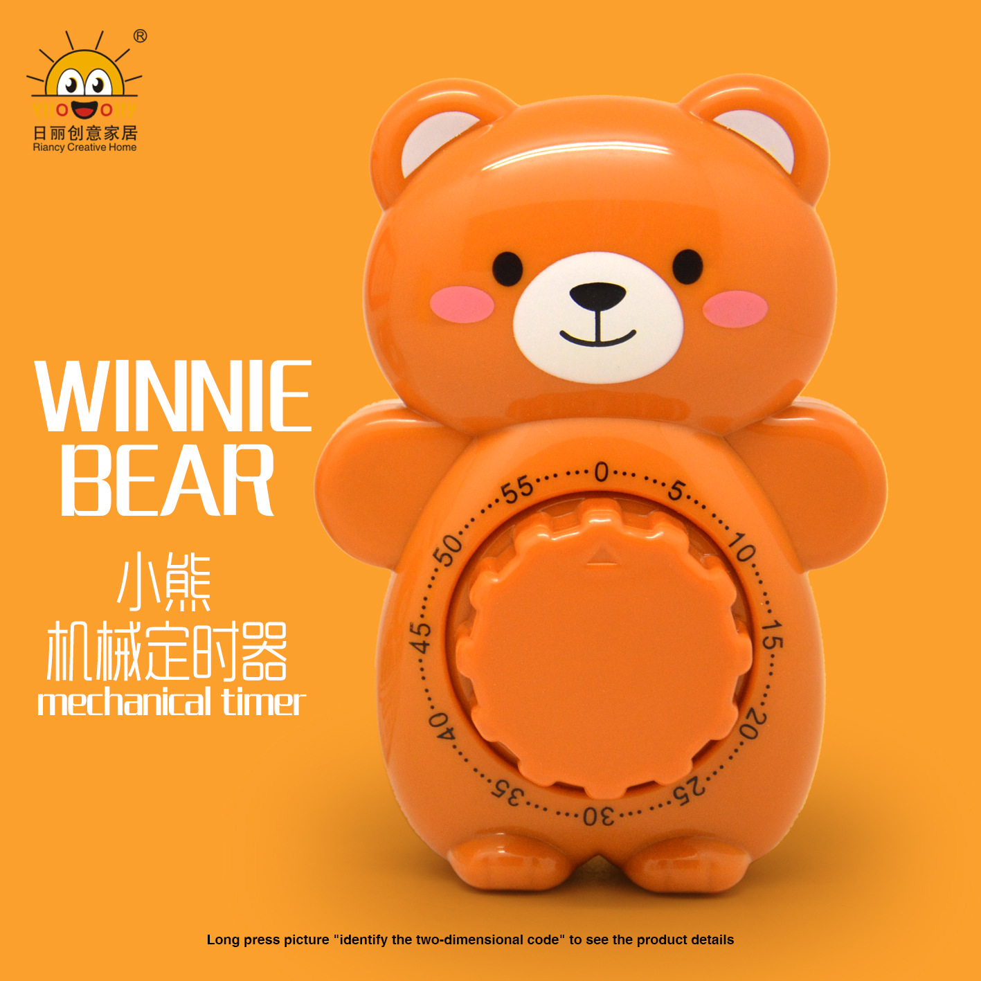 Yunfengyun Maple Cute Rabbit Kitchen Timer 60 Minutes Mechanical Countdown Reminder Creative Alarm Clock Yunfengyun Maple Cute Rabbit Kitchen Timer 60 Minutes Mechanical Countdown Reminder Creative Alarm Clock