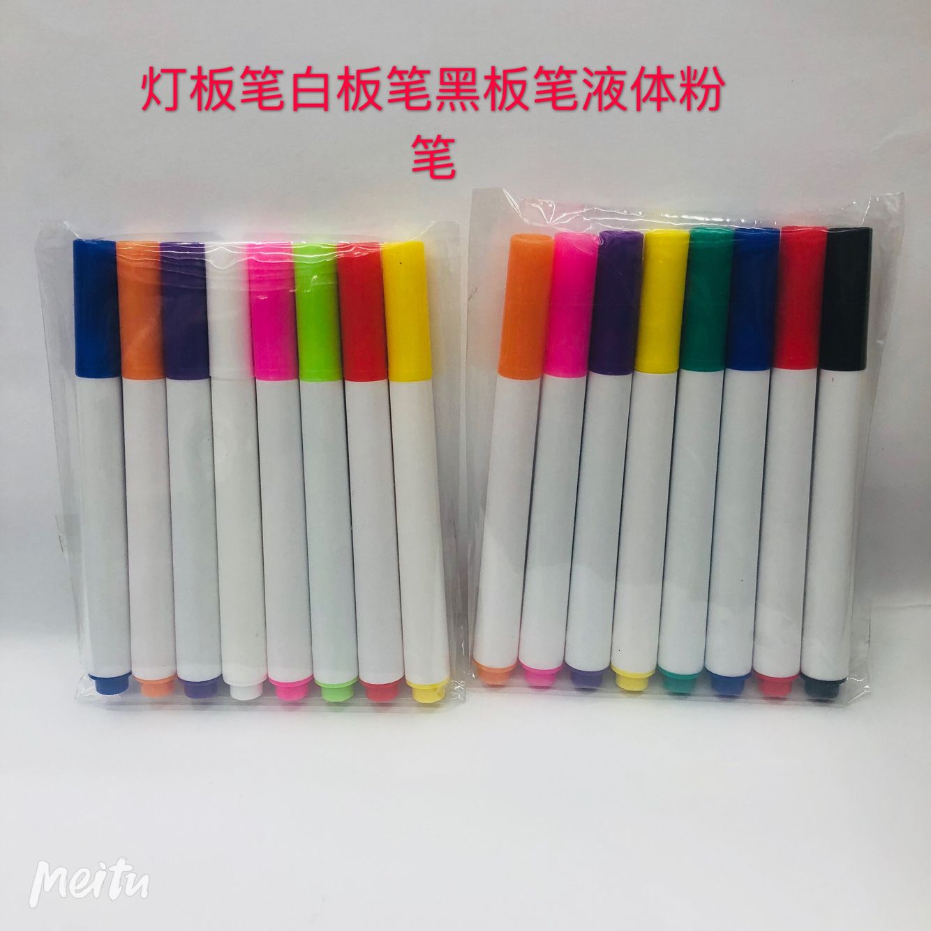 Lamp board pen whiteboard pen blackboard pen glass pen LED lamp board pen liquid chalk