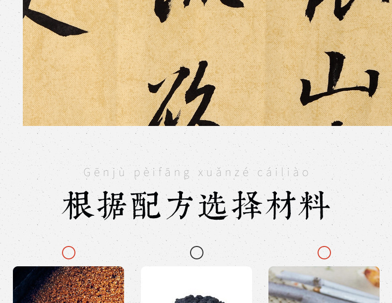 Authentic Yidege Ink 500g250g Beginner Student Practice Calligraphy and Painting 100G Chinese Writing Brush Ink Wholesale Authentic Yidege Ink 500g250g Beginner Student Practice Calligraphy and Painting 100G Chinese Writing Brush Ink Wholesale