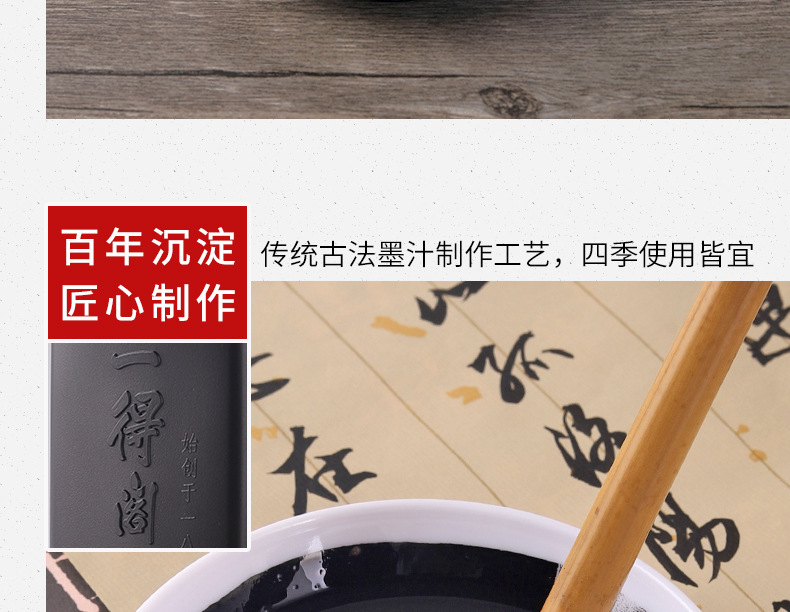 Authentic Yidege Ink 500g250g Beginner Student Practice Calligraphy and Painting 100G Chinese Writing Brush Ink Wholesale Authentic Yidege Ink 500g250g Beginner Student Practice Calligraphy and Painting 100G Chinese Writing Brush Ink Wholesale