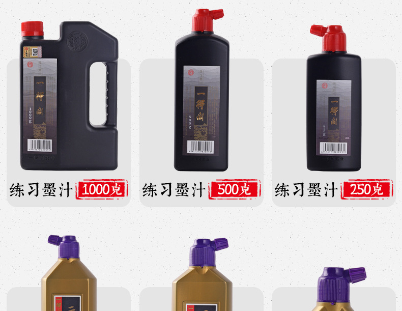 Authentic Yidege Ink 500g250g Beginner Student Practice Calligraphy and Painting 100G Chinese Writing Brush Ink Wholesale Authentic Yidege Ink 500g250g Beginner Student Practice Calligraphy and Painting 100G Chinese Writing Brush Ink Wholesale