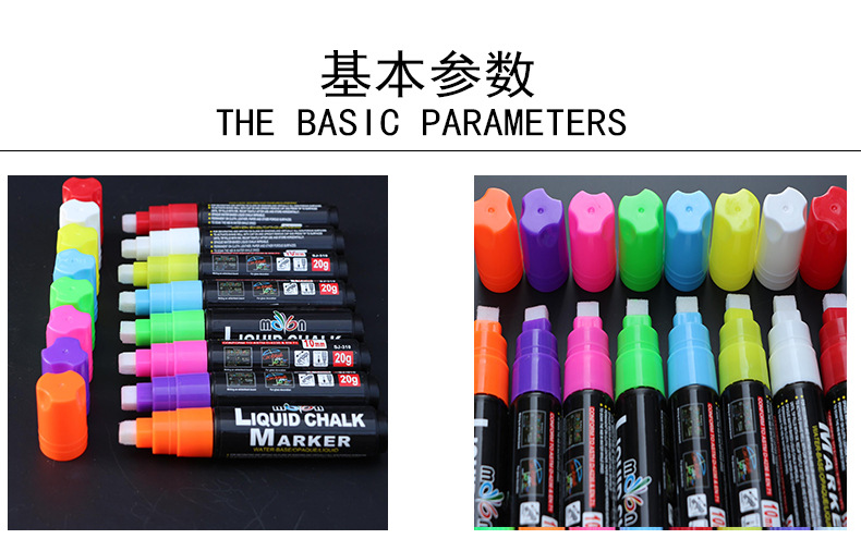 LED Electronic Board Luminous Pen Blackboard Special Highlighter Glass Plate Liquid Writing Pen Large Eight-Color Brush LED Electronic Board Luminous Pen Blackboard Special Highlighter Glass Plate Liquid Writing Pen Large Eight-Color Brush