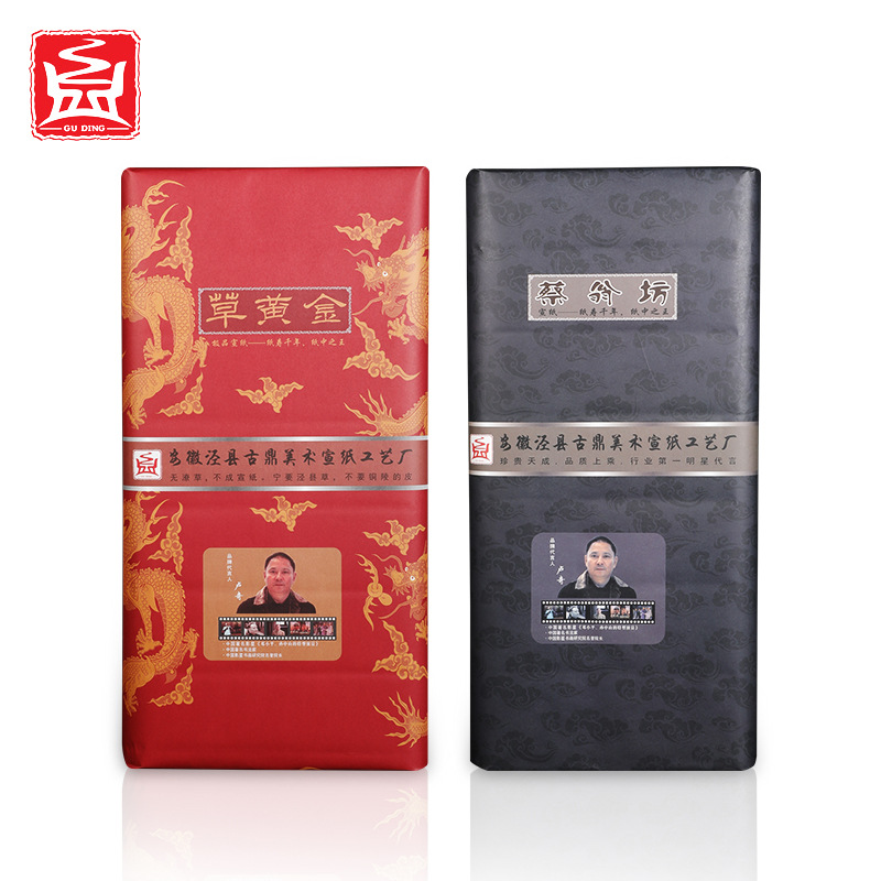 Ancient Ding Xuan Paper Writing Brush Paper Anhui Four-Foot Calligraphy Collection Traditional Chinese Painting Creation Only High-End Blank Chinese Rice Paper