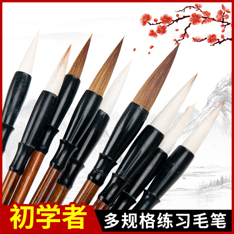 Weizhuang Weasel&#039;s Hair Writing Brush Set Beginner Practice Calligraphy Writing Brushes for Regular Script in Large, Medium and Small Characters Student Chinese Painting Doubled Both Writing Brush