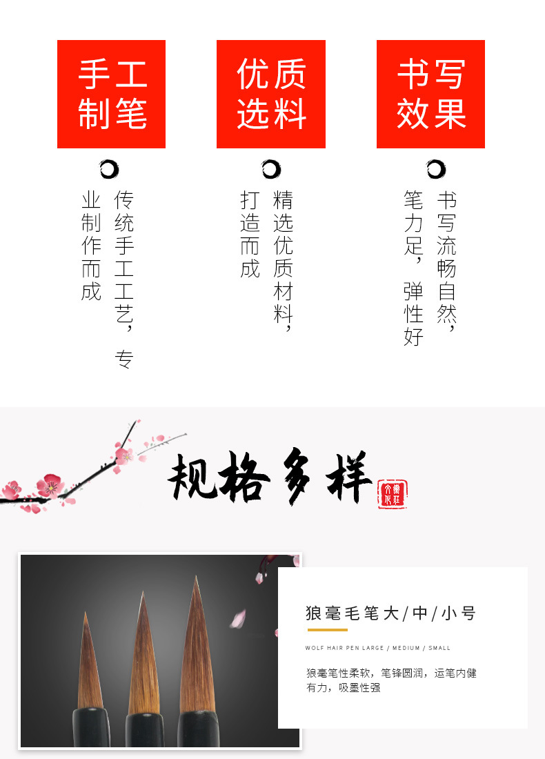 Weizhuang Weasel's Hair Writing Brush Set Beginner Practice Calligraphy Writing Brushes for Regular Script in Large, Medium and Small Characters Student Chinese Painting Doubled Both Writing Brush Weizhuang Weasel's Hair Writing Brush Set Beginner Practice Calligraphy Writing Brushes for Regular Script in Large, Medium and Small Characters Student Chinese Painting Doubled Both Writing Brush