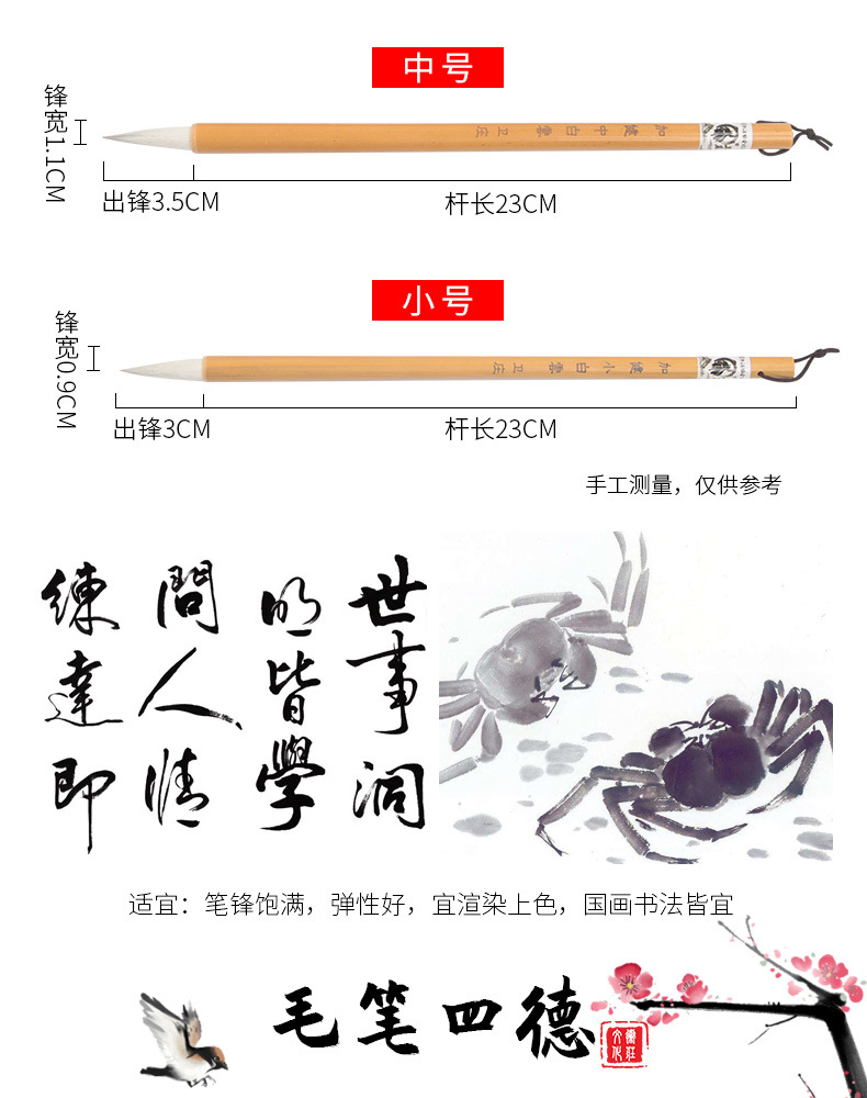 Weizhuang Weasel's Hair Writing Brush Set Beginner Practice Calligraphy Writing Brushes for Regular Script in Large, Medium and Small Characters Student Chinese Painting Doubled Both Writing Brush Weizhuang Weasel's Hair Writing Brush Set Beginner Practice Calligraphy Writing Brushes for Regular Script in Large, Medium and Small Characters Student Chinese Painting Doubled Both Writing Brush