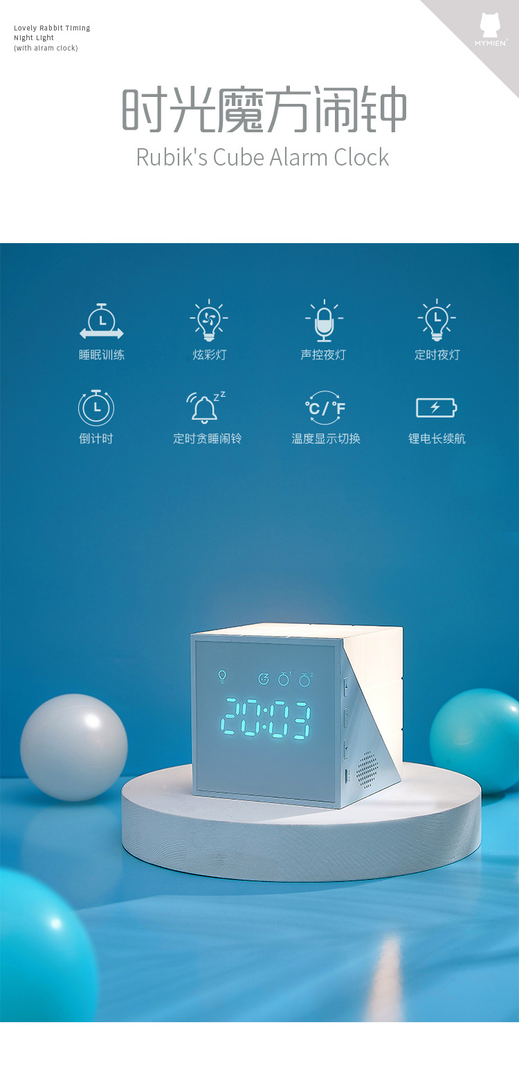 Time Cube Alarm Clock Led Chromatic Night Light Little Alarm Clock Charging Bedside Fashion Children's Alarm Clock Time Cube Alarm Clock Led Chromatic Night Light Little Alarm Clock Charging Bedside Fashion Children's Alarm Clock