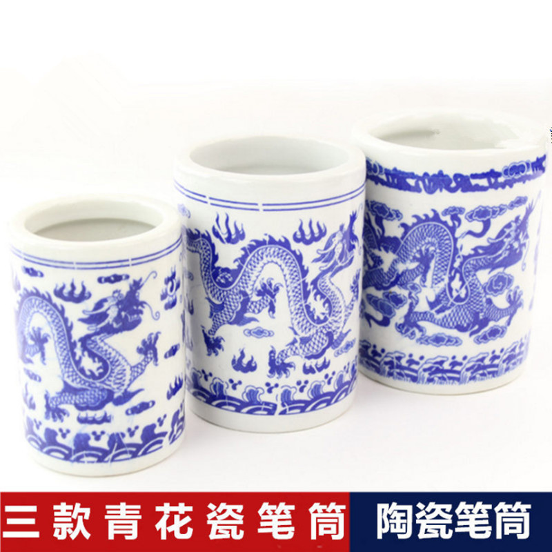 Factory Direct Sales Large Size Small and Medium Ceramic Blue and White Porcelain Writing Brush Holder Stationery Studio Book Decoration Office Supplies
