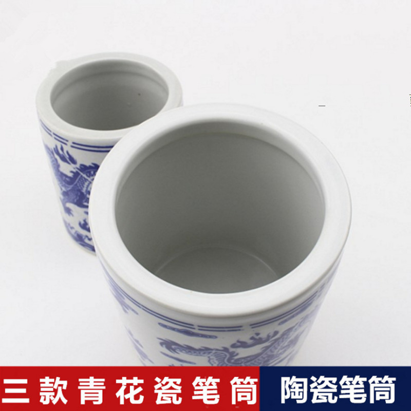 Factory Direct Sales Large Size Small and Medium Ceramic Blue and White Porcelain Writing Brush Holder Stationery Studio Book Decoration Office Supplies