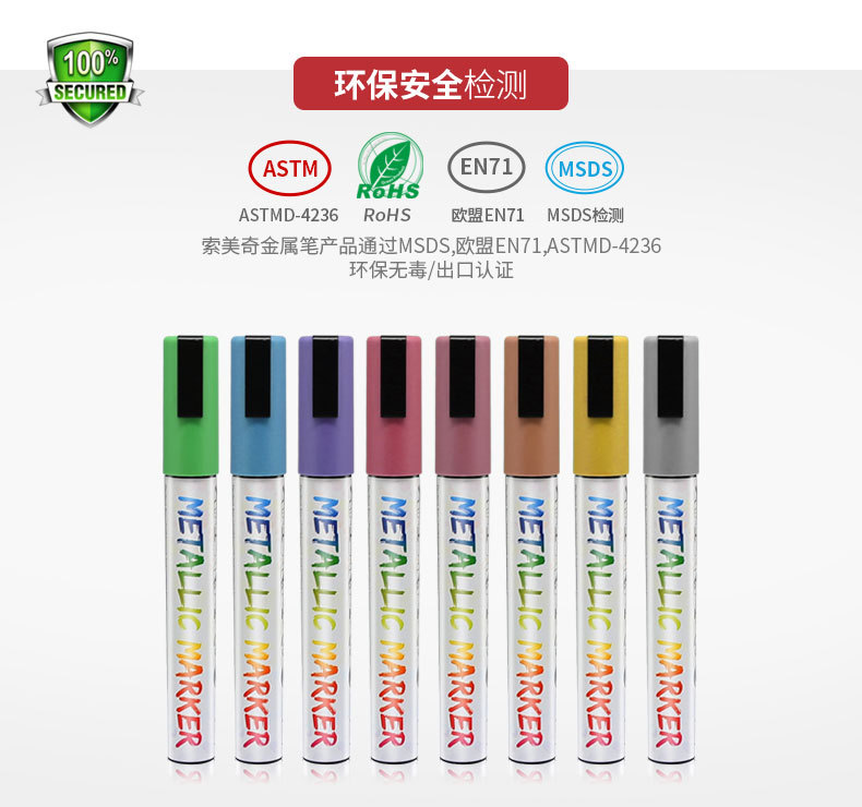Somecchi writing line width 6mm chalk marker imported waterborne metallic color liquid marker Somecchi writing line width 6mm chalk marker imported waterborne metallic color liquid marker