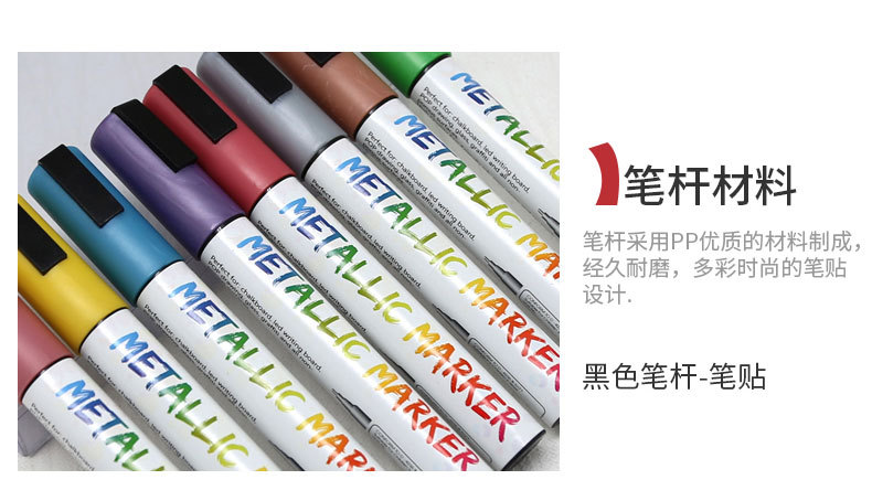 Somecchi writing line width 6mm chalk marker imported waterborne metallic color liquid marker Somecchi writing line width 6mm chalk marker imported waterborne metallic color liquid marker