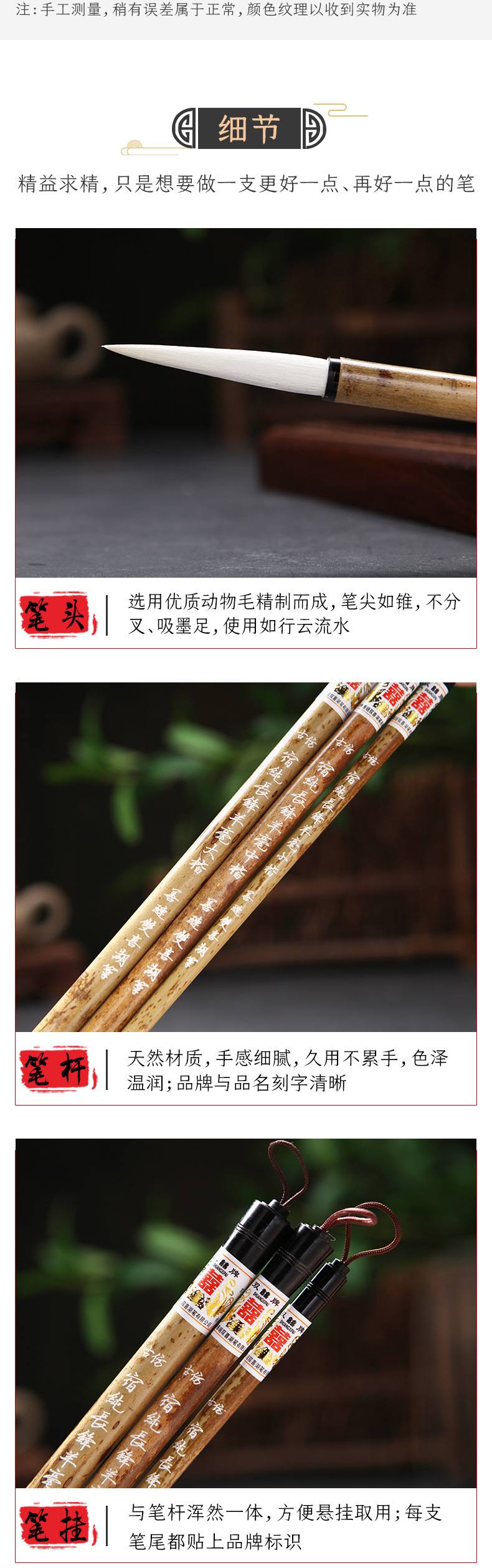 Shuangxi Brand Shanlian Huzhou Writing Brush Cursive Script Seal Script Changfeng Writing Brush Antique Su Chun Changfeng Sheep Hair Large, Medium and Small Regular Script Shuangxi Brand Shanlian Huzhou Writing Brush Cursive Script Seal Script Changfeng Writing Brush Antique Su Chun Changfeng Sheep Hair Large, Medium and Small Regular Script