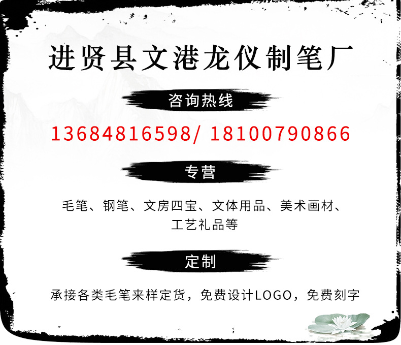 Purple Bamboo Rod Regular Script in Small Characters Writing Brush Weasel's Hair Rabbit's Hair Mixed Hair Writing Brush Little Red Hair Rabbit's Hair Non-Split Copy Scripture Writing Roll Pen